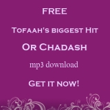 Tofaah: Ohr Chadash free download link