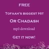Tofaah: Ohr Chadash free download link
