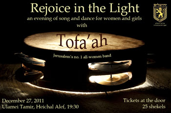 Tofaah chanukah concert in Jerusalem, Israel