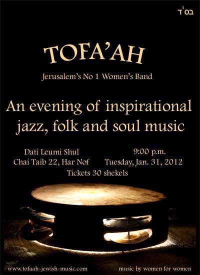 Tofaah Jewish Band Concert